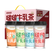 Fragrant floating Popo cows milk tea scents flutter tea cows milk tea milk tea New box Full family Foal gift box Non-plant fat Last