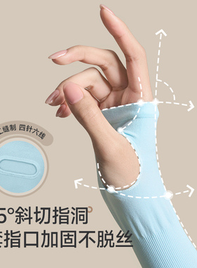 letsshape男女通用锦纶情侣冰袖