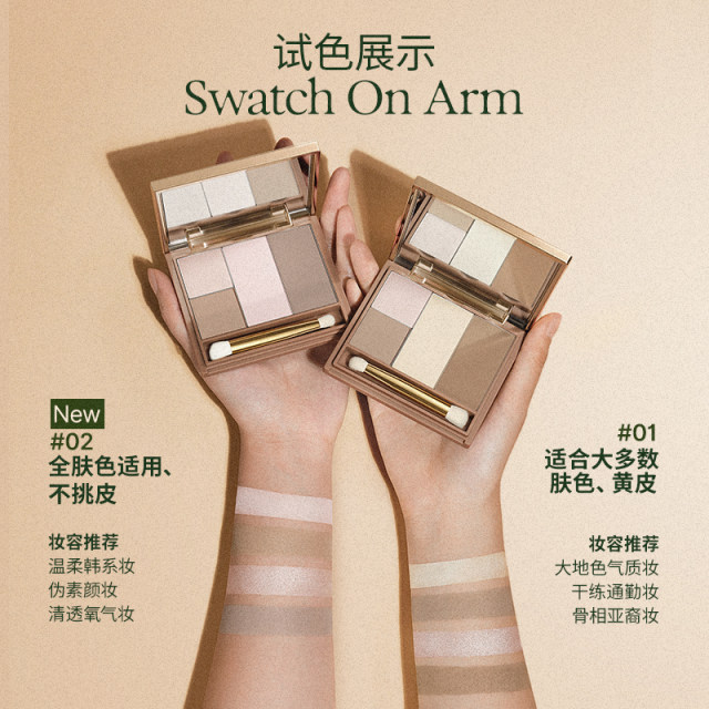 OFFICE Facial Comprehensive Palette, Contouring ແລະ Highlight Palette All-in-one, ສີ່ສີສໍາລັບການ contouring ສາມມິຕິລະດັບ