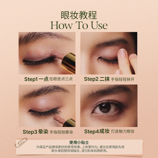 OUTOFOFFICE Temperature Mist Liquid Eye Shadow