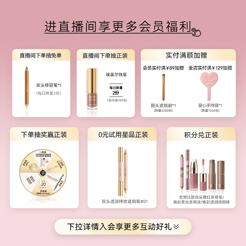 【官方正品】OUT OF OFFICE哦野双头修容笔OOO阴影笔立体高光提亮