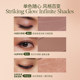 OUT-OF-office Liquid Eyeshadow