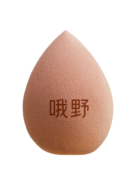 OUT OF OFFICE哦野化妆工具套组 美妆蛋拇指粉扑眼唇卸妆液GJ