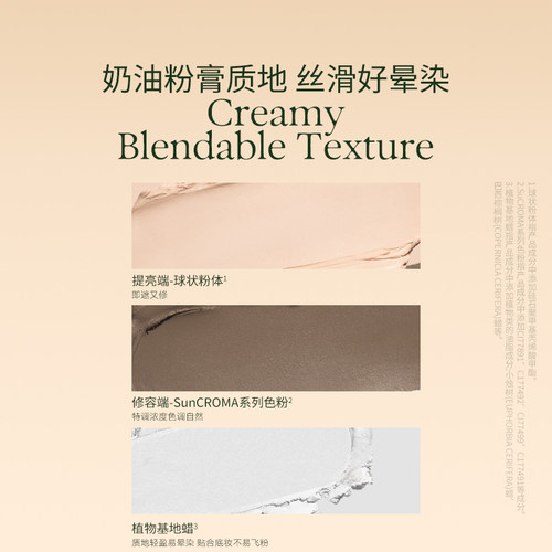 【双旦礼遇】OUT OF OFFICE双头修容笔OOO修容棒阴影哑光高光鼻影 - 图2