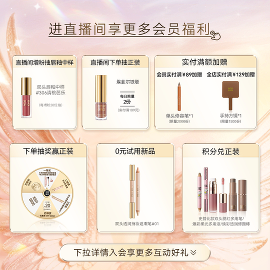 OUTOFOFFICE Temperature Mist Liquid Eye Shadow