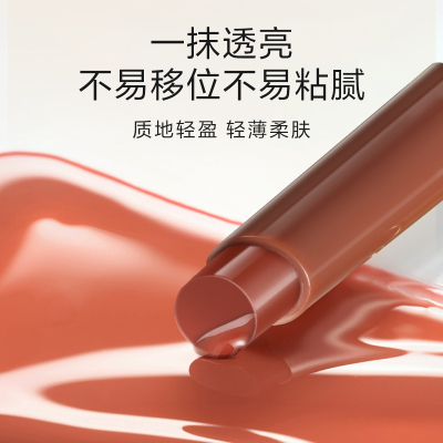 【重磅新品】OUT OF OFFICE双头固体唇蜜保湿口红镜面OOO唇线笔