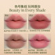 ອອກຈາກຫ້ອງການ Ohye double-headed matte lipstick pen matte OOO lip liner lip plumping GJ
