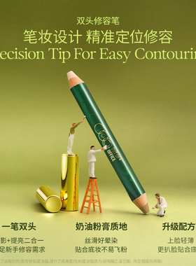 重构原生骨相美更轻薄易晕染
