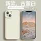 Suitable for high-end purple Xiaomi 17promax mobile phone case Xiaomi 15/14/13 frosted Xiaomi 12 all-inclusive redmi k80p