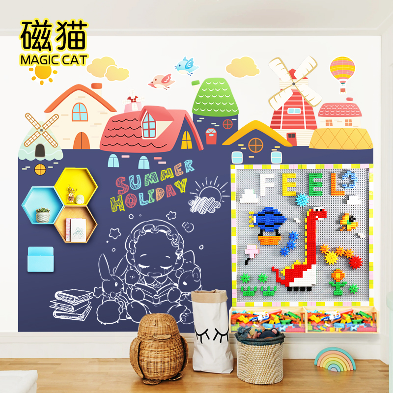 磁猫双层黑板墙积木墙二合一儿童家用儿童房幼儿园装饰涂鸦墙磁性磁吸挂墙黑板贴大颗粒益智玩具教室定制