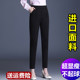Women's slimming 9-point casual trousers in autumn