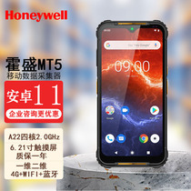 Honeywell Hosein MT5 handheld terminal PDA delivery logistics warehouse disc point machine wireless data collector