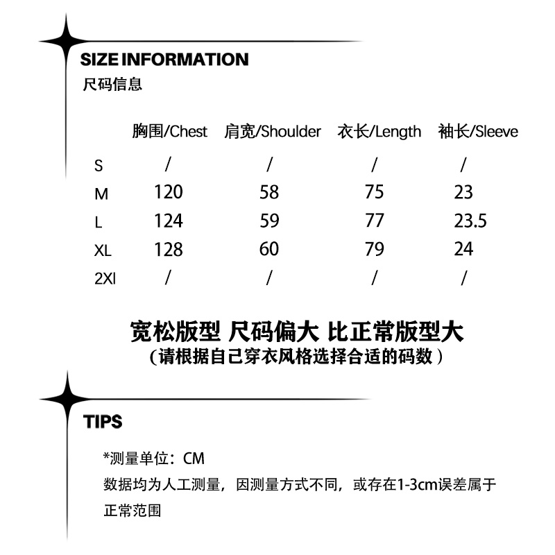 ooohmygo美式高街涂鸦人影印花圆领短袖T恤男夏季宽松休闲上衣潮 - 图3