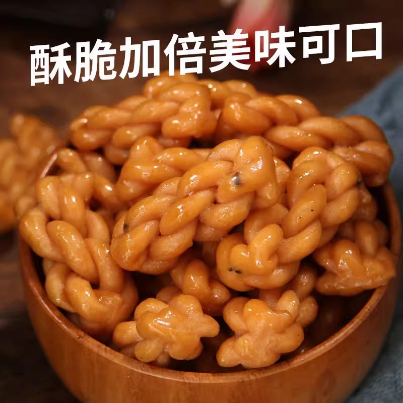 小麻花多口味独立包装休闲食品50包