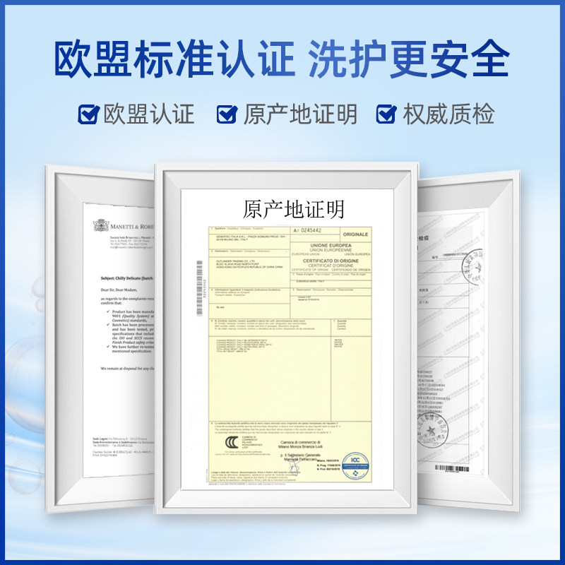 chilly女性洗护清洁孕私密处护理液 chilly欣网私处洗液