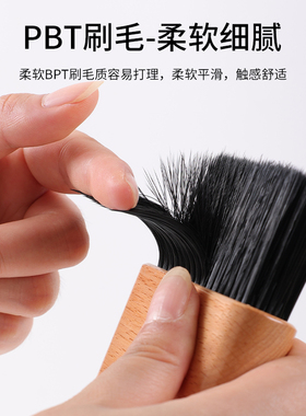 lovanso/乐凡优品理发店碎发刷子软毛颈扫美发专用工具扫头发刷子