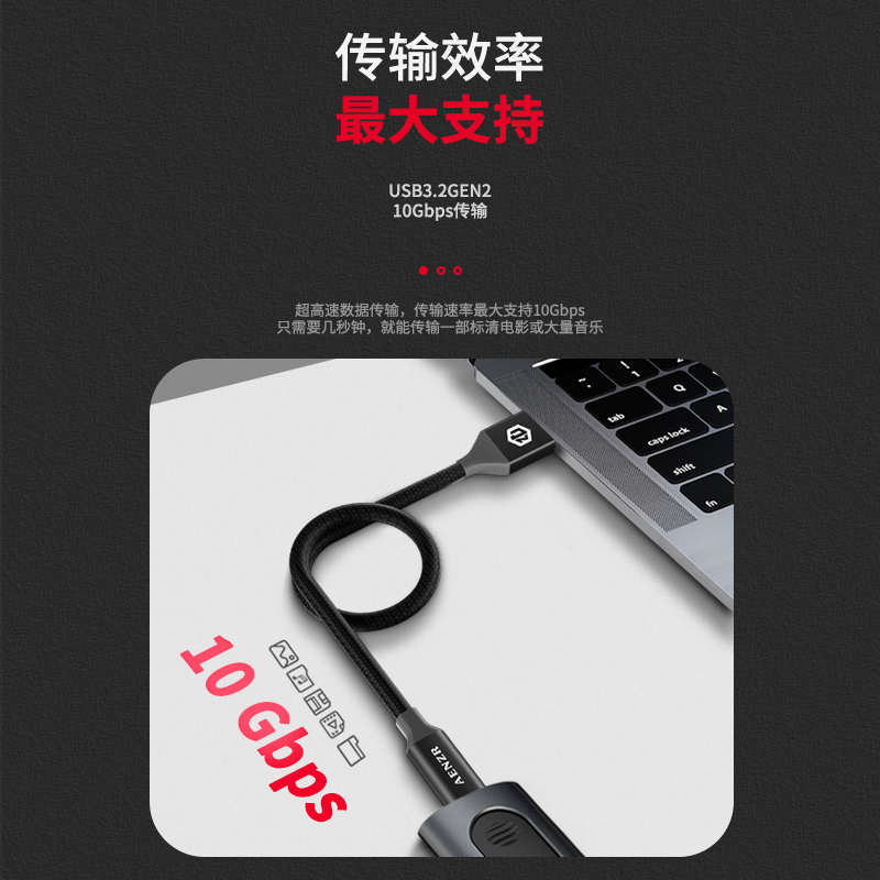 Aenzr数据线恩泽USB3.0短线USBA公头转Type-c高速3.2GEN2接口10Gbps传输适用于三星T7移动固态硬盘充电ATOC短_虎窝淘