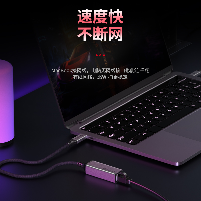 Aenzr USB-C转网线转接口网口连接头千兆网络网卡转换器typec以太网rj45线2.5G外置适用苹果mac笔记本switch-图2