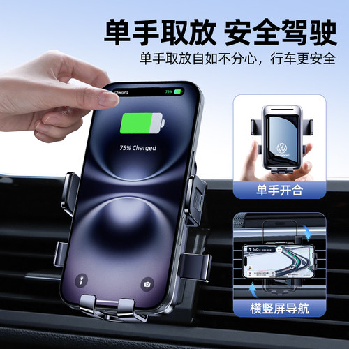 19-26款大众探岳/探岳X专用车载手机支架改装探歌无线充导航支架 - 图2
