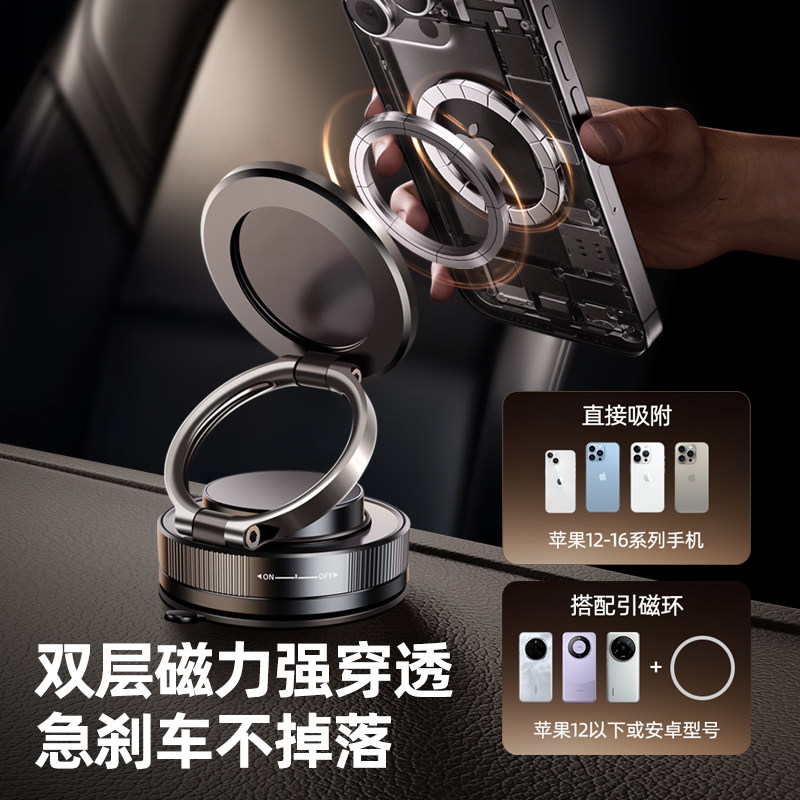 深蓝sl03/S07/L07/S05专用磁吸车载手机支架真空吸附汽车导航支架
