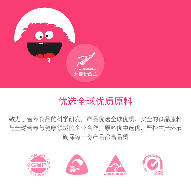 葆迪乐酸性乳糖酶宝宝不耐受症乳糖 葆迪乐益生菌