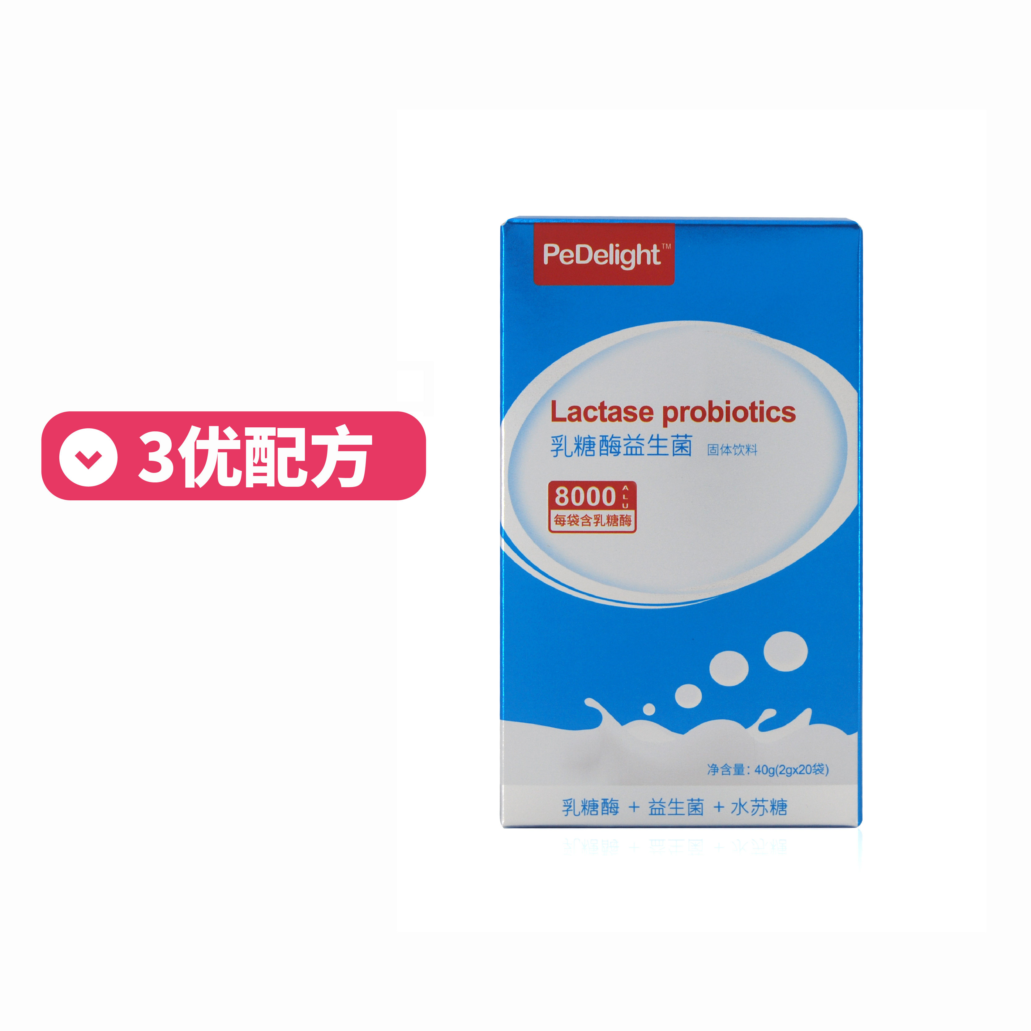 葆迪乐酸性乳糖酶宝宝不耐受症乳糖 葆迪乐益生菌