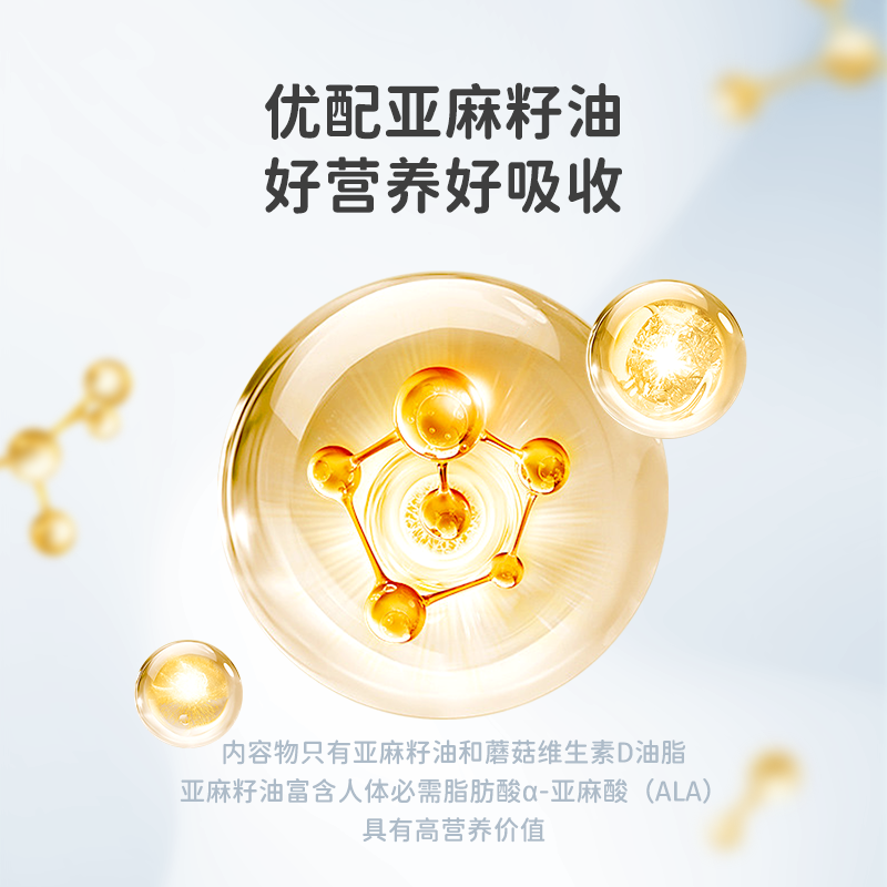 葆迪乐婴儿维D维生素D滴剂婴幼儿维d宝宝维生素d官方正品旗舰店
