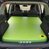 Sbot Audi A6 special bed car air cushion rear on-board wire drawing inflatable mattress sizing plate hardboard mattress custom
