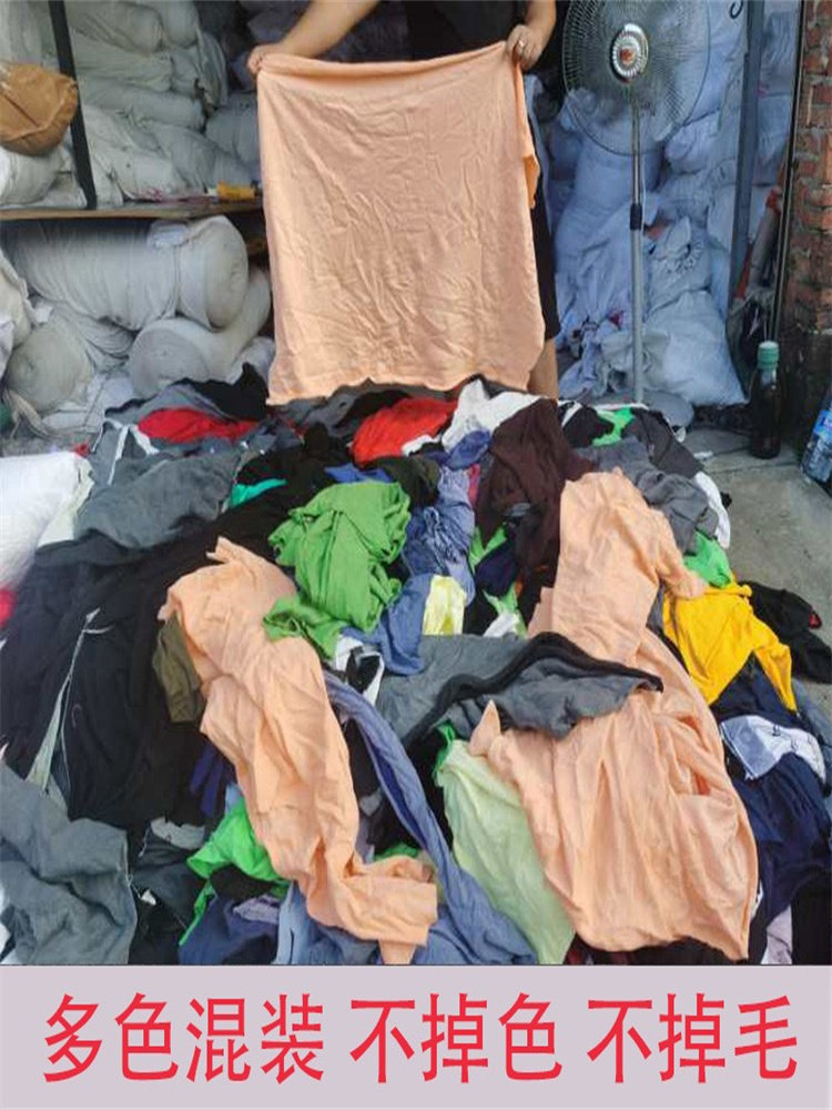 碎布擦机布全棉工业抹布废旧料清洁棉纱破布机修用吸油吸水不掉毛,淘宝优惠券,粉丝福利购,淘宝优惠卷