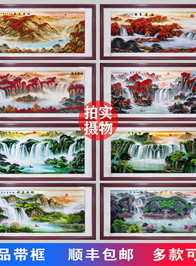 流水生财风景山水画客厅背景东墙聚宝盆公室旭日东升装饰画壁挂画