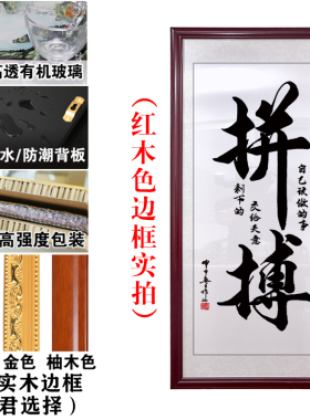 生意兴隆字画玄关过道饭店店铺开业送礼装饰画客似云来竖款壁挂画