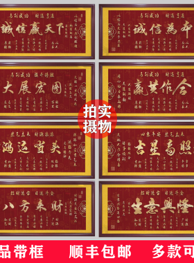 吉星高照客厅挂画横幅字画天官赐福镇宅壁画中式沙发背景墙装饰画
