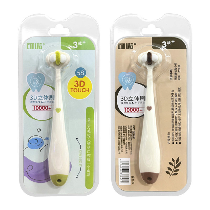 宝宝漱口杯牙刷杯洗漱杯宽柄口杯水杯牛奶耐摔1-12岁专用,淘宝优惠券,粉丝福利购,淘宝优惠卷