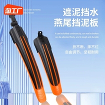 Bike Fender 26 Inch Mountain Variable-speed Bike Universal Front And Rear Mud Tile Rear Wheel Bezel complete accessories Grand total