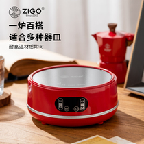 zigo smart microcrystal electric pottery oven cooking teapot coffee moka pot stove home office small cooking tea apparatus