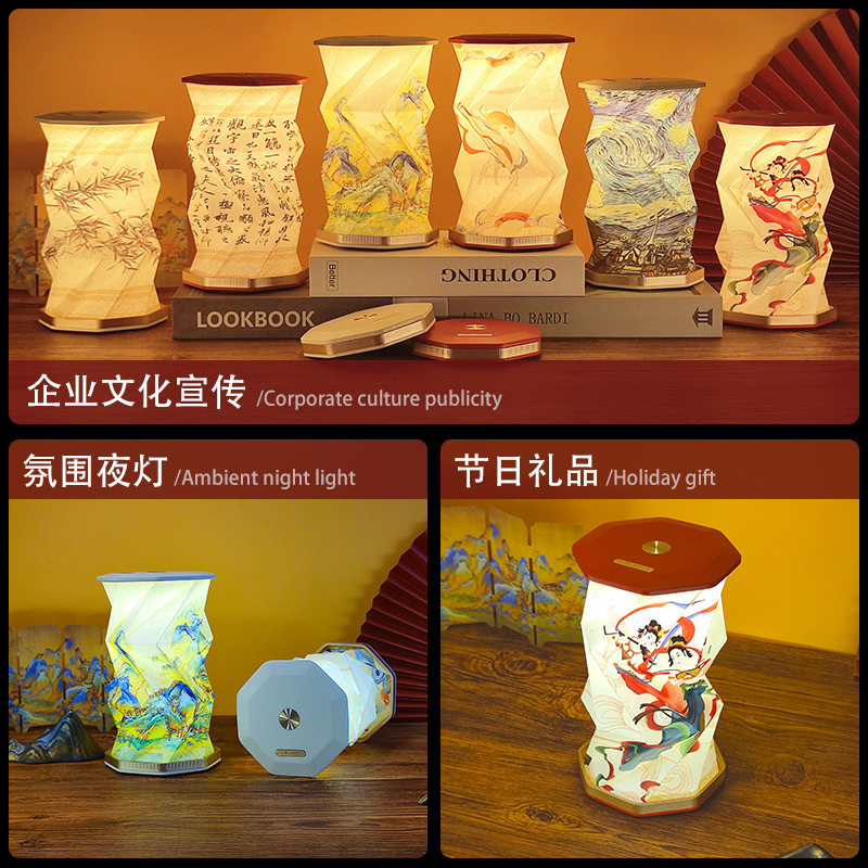折叠旋转灯led小夜灯古风灯公司伴手礼新年中秋文创创意礼品定制,淘宝优惠券,粉丝福利购,淘宝优惠卷