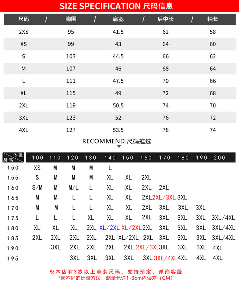 动漫海贼王卫衣男联名索隆路飞艾斯日系二次元周边加绒连帽外套女-图0