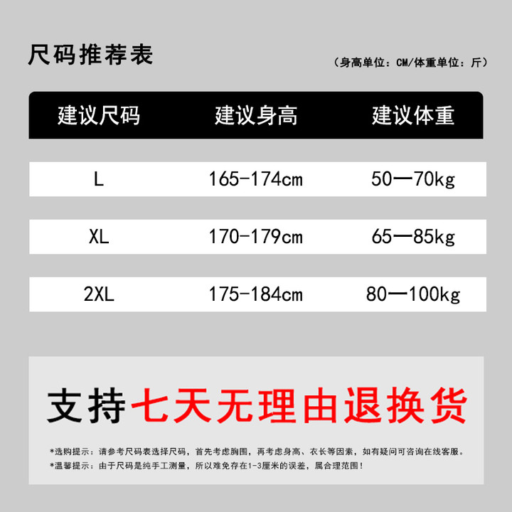 秋季汉服男七分袖披风国潮薄款外套男士中国风龙印花道袍大码男装