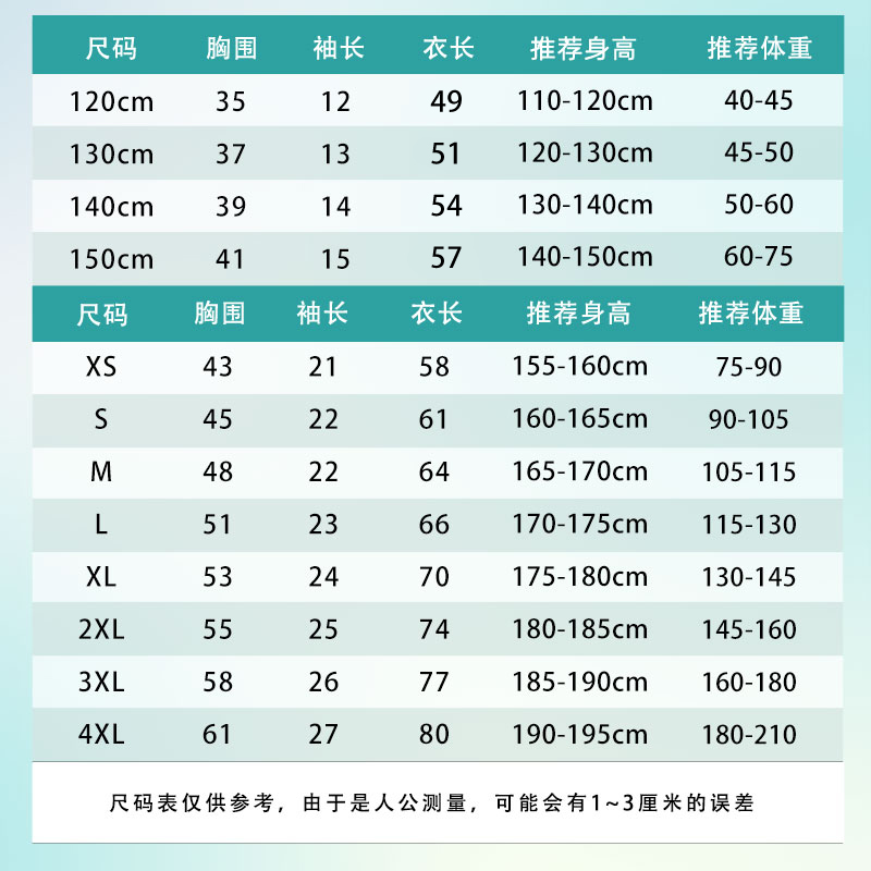 高达动漫联名t恤男短袖2023新款夏季纯棉男童衣服儿童潮流体恤潮