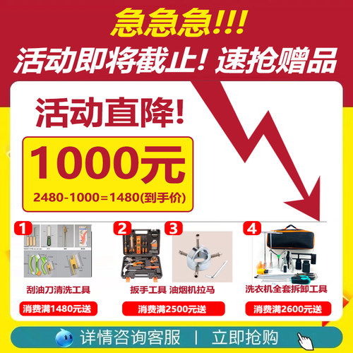 志腾商用空调清洗机家电油烟机工具多功能一体高温高压蒸汽清洁机 - 图1