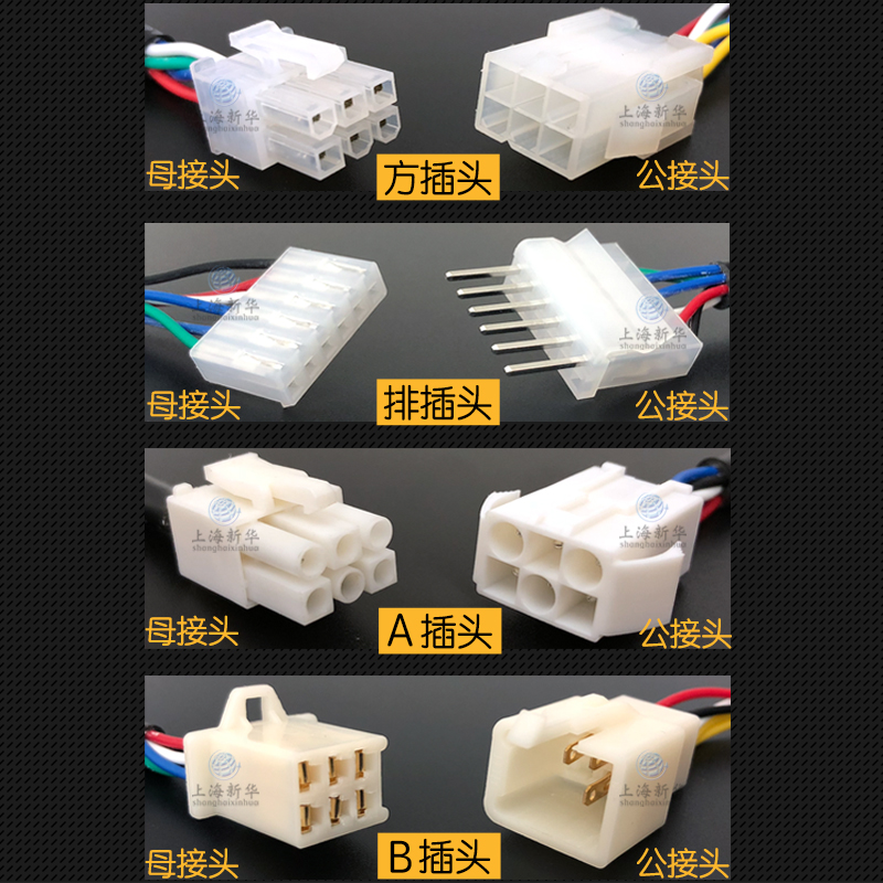 US-52电机调速器开关6W15W25W40W60W90W120W140W180W200W250W-图2