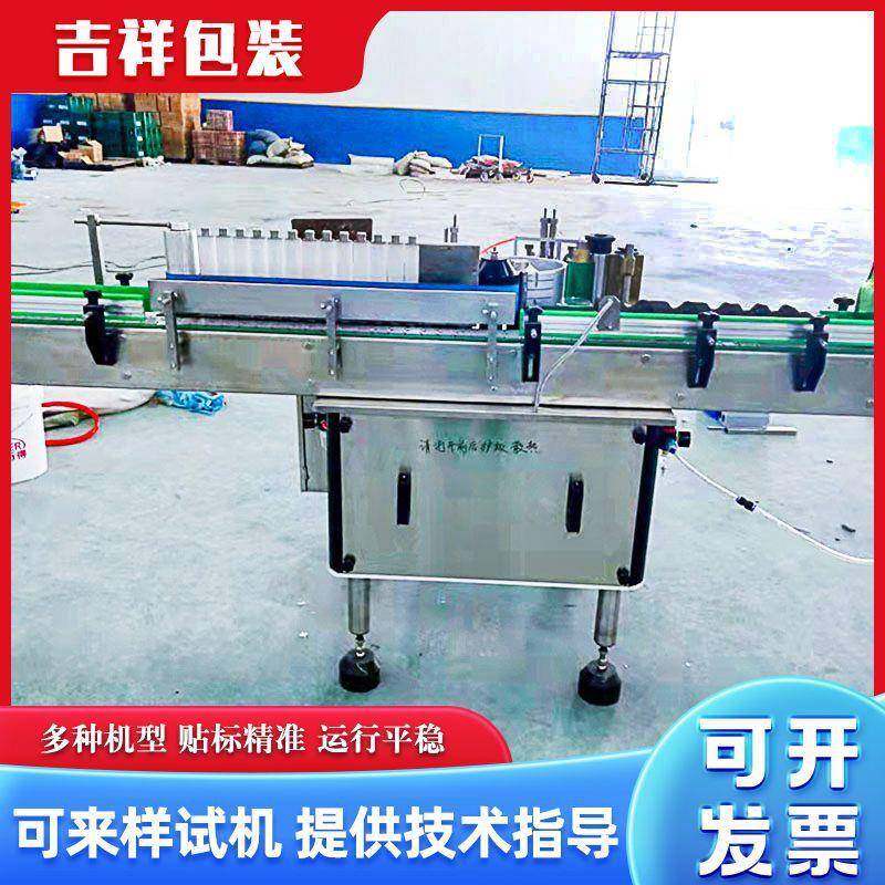商用小型自动浆糊贴标机设备耗油浆糊贴标机酱油醋贴标机设备,淘宝优惠券,粉丝福利购,淘宝优惠卷