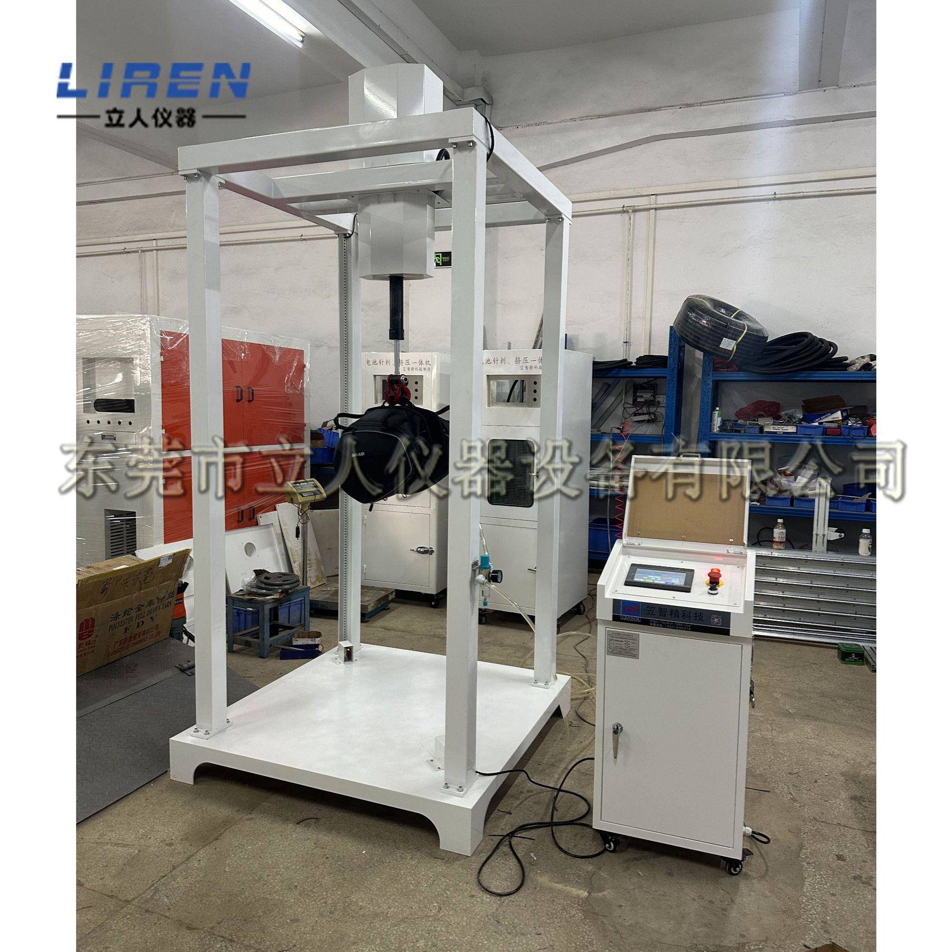 Luggage Testing Machine Luggage Oscillation Impact Testing Machine Fully Automatic Luggage Loading Oscillation Impact Testing Machine