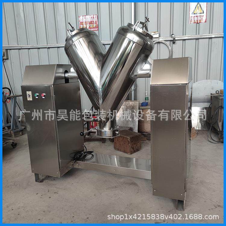 200L中草药粉末混合搅拌机化工肥料颗粒洗衣粉混料机足浴包混合机,淘宝优惠券,粉丝福利购,淘宝优惠卷