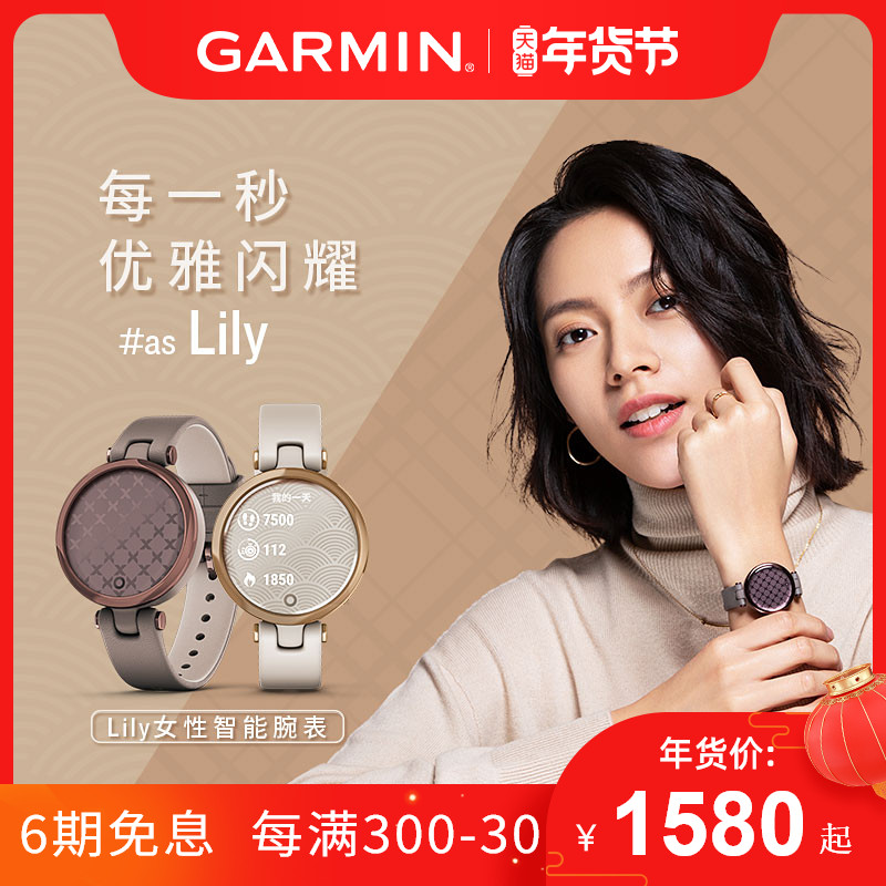 garmin佳明lily怎么样？大家说说看 揭秘广告背后的真相！chambegun