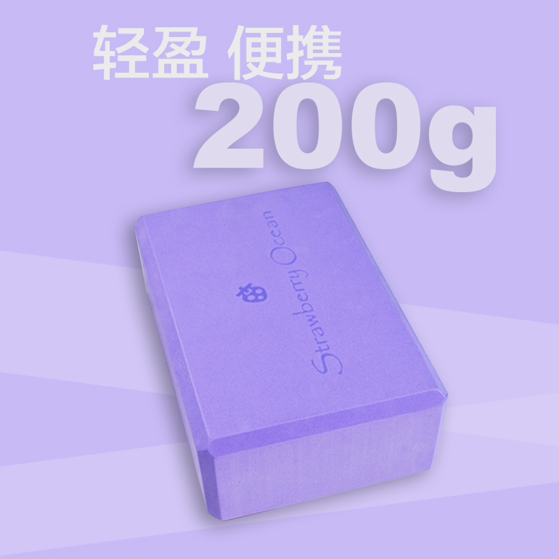 高密度瑜伽砖大人专业辅助练习健身舞蹈练功压腿拉伸砖yoga初学者 - 图0