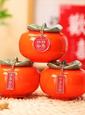 乔迁之喜装饰柿子柿柿如意陶瓷摆件礼物新居客厅酒柜搬家入宅用品