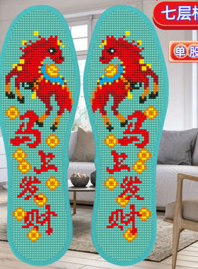 绣花鞋垫工自己秀七层棉布十字绣印花新款鞋垫针线半成品针孔刺绣