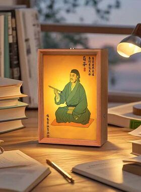 荀子像摆件开学季儒家圣