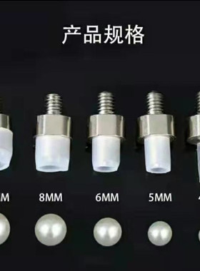 钉珠器超给力便携珍扣枪